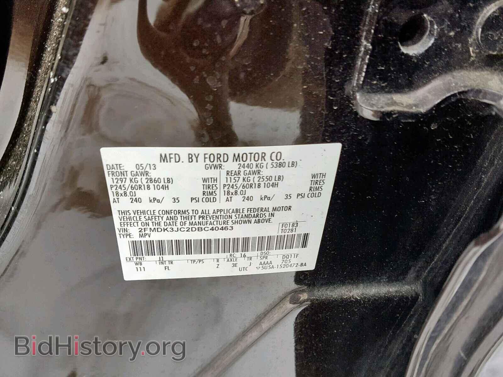 2013 FORD EDGE SEL - VIN: 2FMDK3JC2DBC40463 - Фото 10