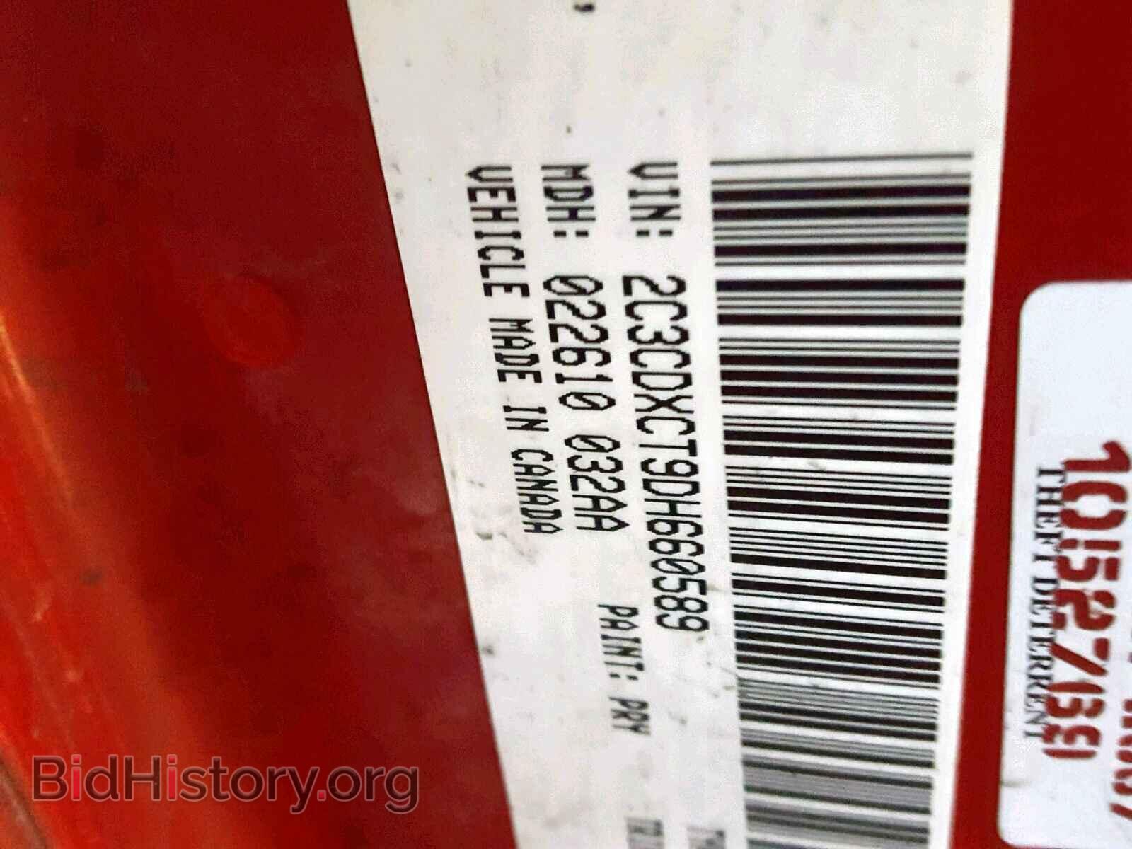 2013 DODGE CHARGER - VIN: 2C3CDXCT9DH660589 - Фото 10