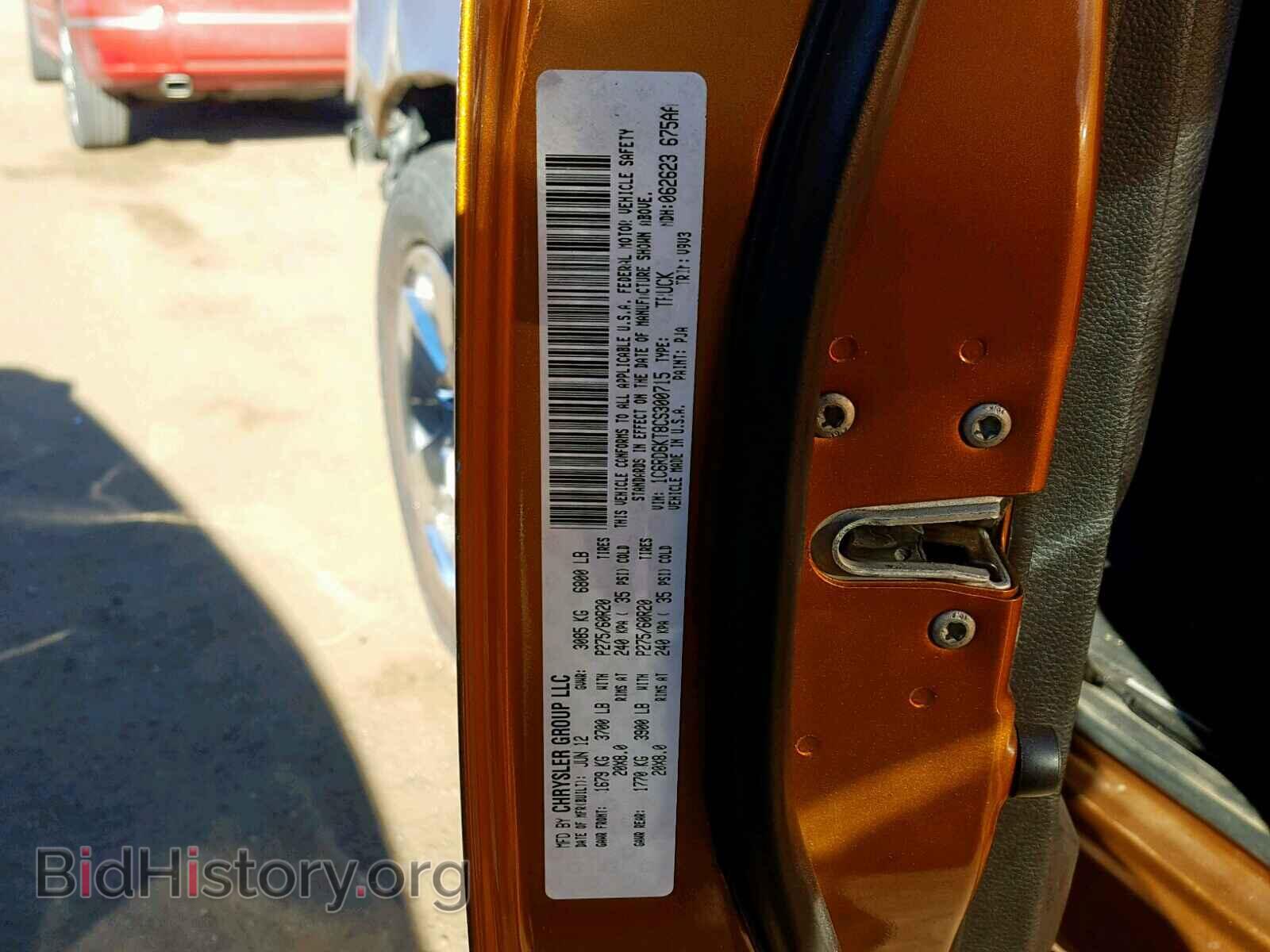2012 DODGE RAM 1500 - VIN: 1C6RD6KT8CS300715 - Фото 10