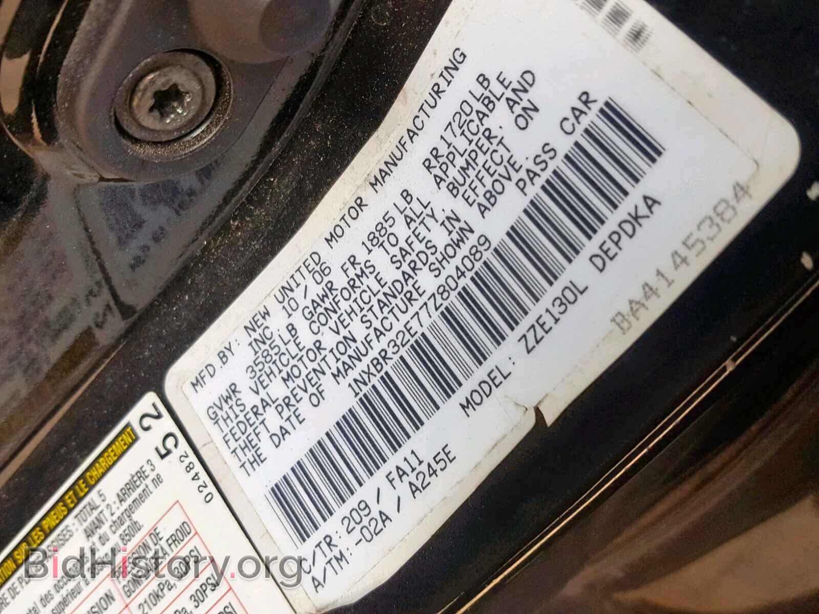 2007 TOYOTA COROLLA - VIN: 1NXBR32E77Z804089 - Фото 10