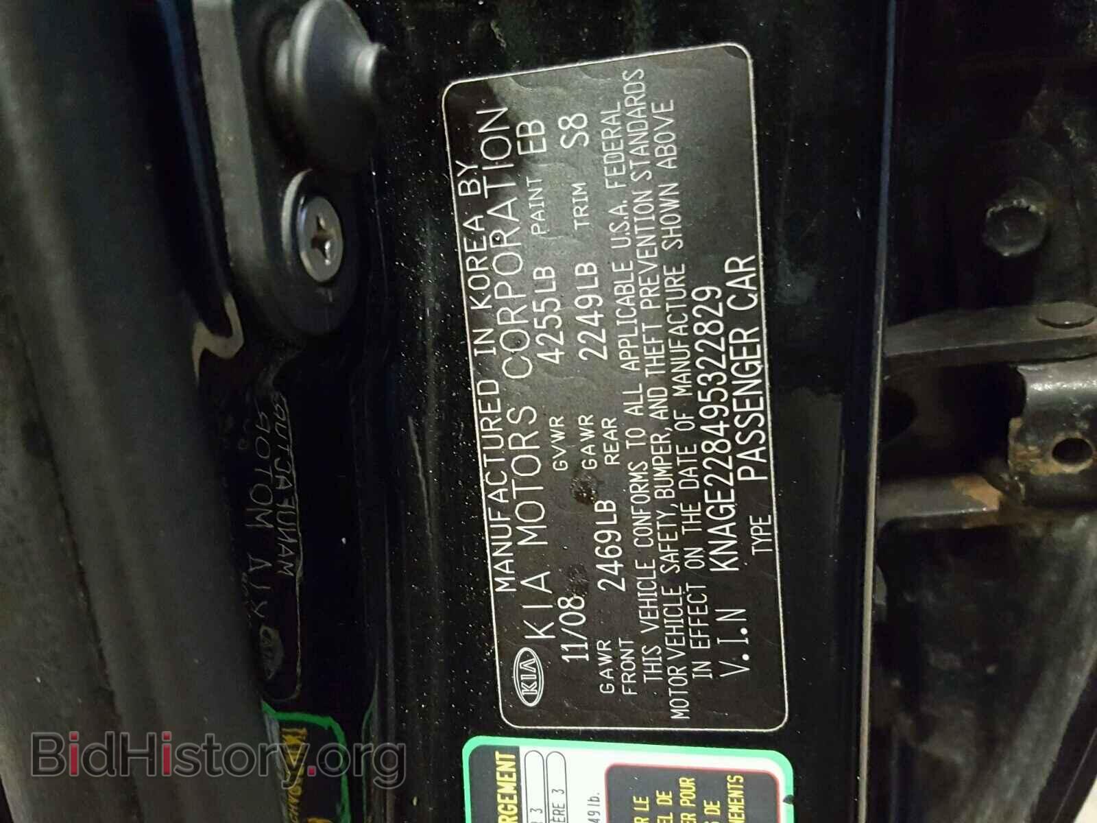 2009 KIA OPTIMA - VIN: KNAGE228495322829 - Фото 10