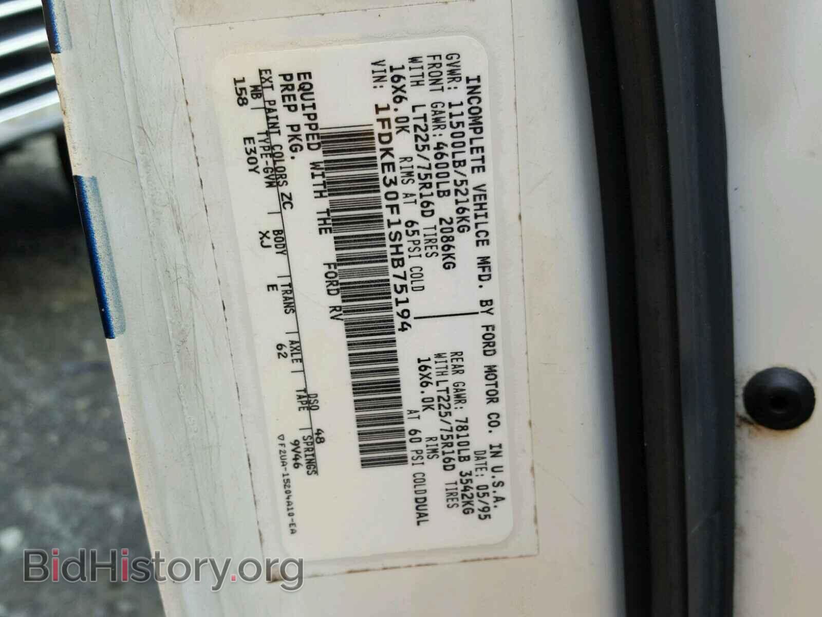 1995 FORD ECONOLINE - VIN: 1FDKE30F1SHB75194 - Фото 10