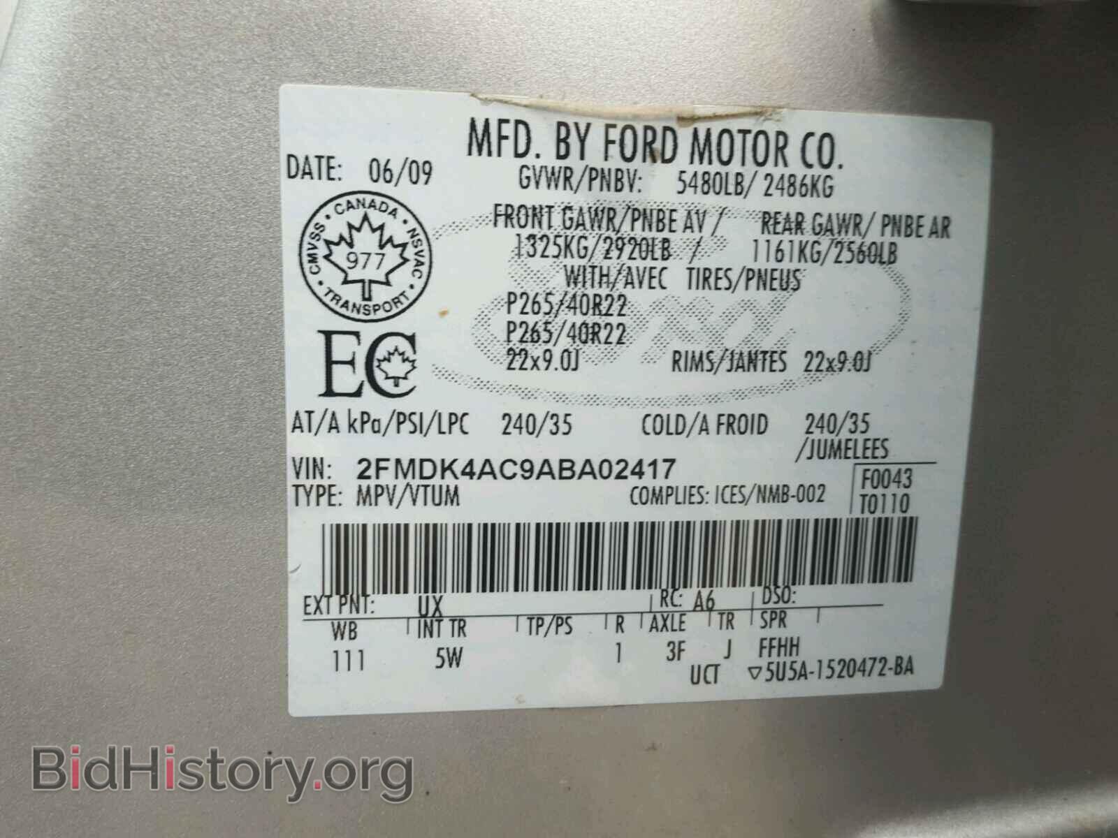 2010 FORD EDGE - VIN: 2FMDK4AC9ABA02417 - Фото 10