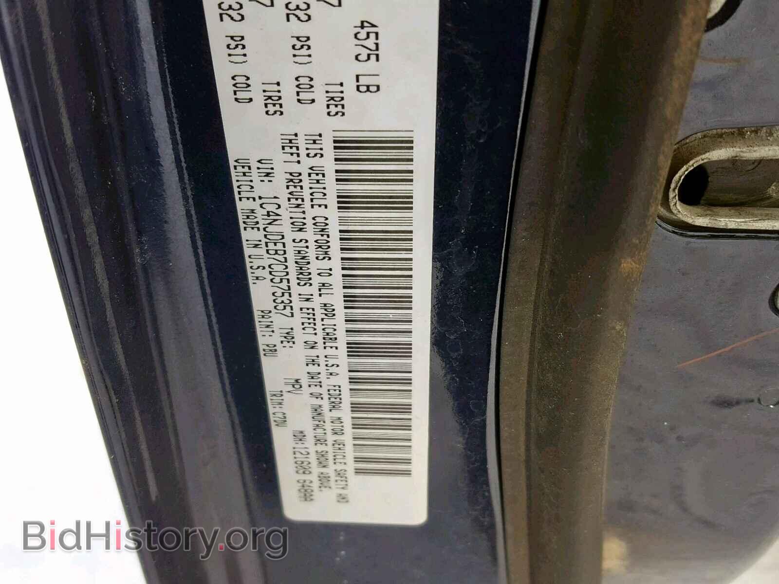 2012 JEEP COMPASS LA - VIN: 1C4NJDEB7CD575357 - Photo 10