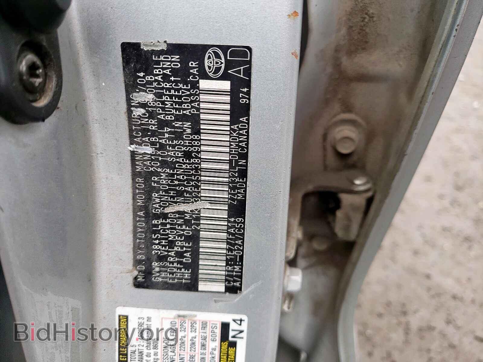 2005 TOYOTA COROLLA - VIN: 2T1KR32E25C382988 - Фото 10