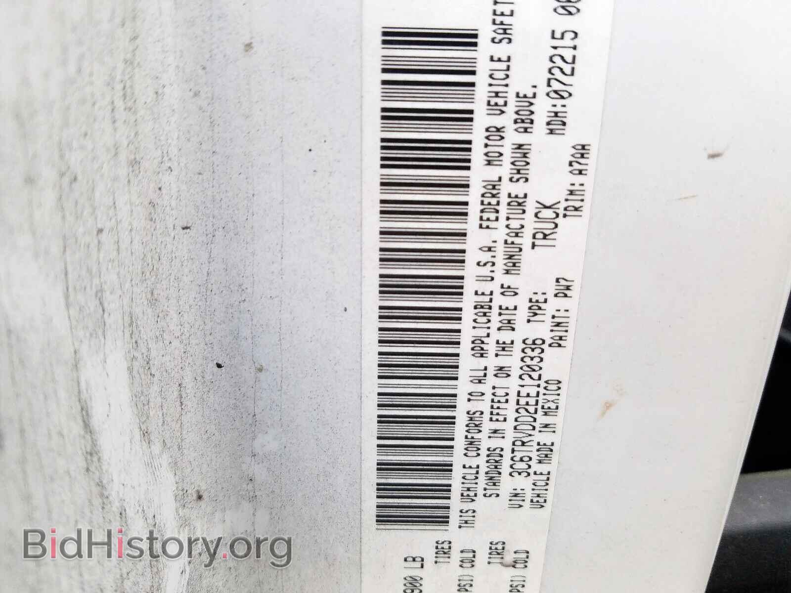 2014 RAM PROMASTER - VIN: 3C6TRVDD2EE120336 - Фото 10