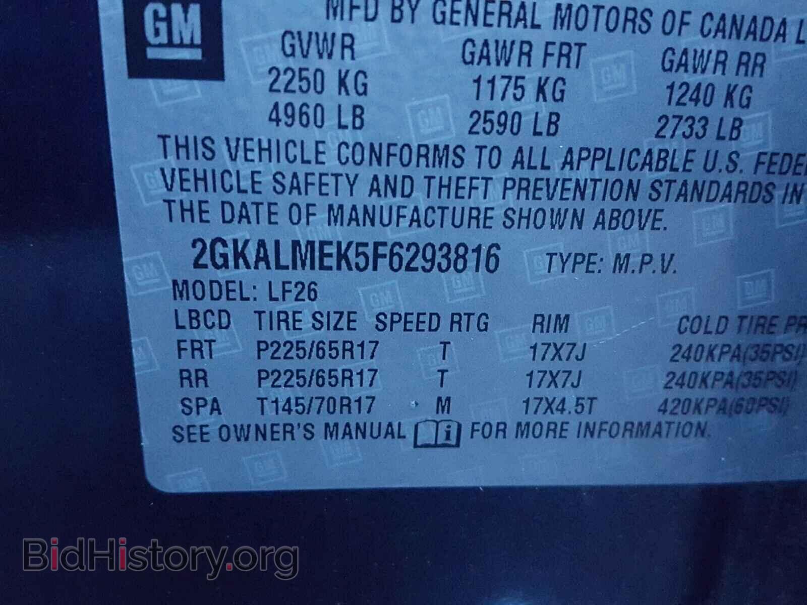 2015 GMC TERRAIN - VIN: 2GKALMEK5F6293816 - Фото 10