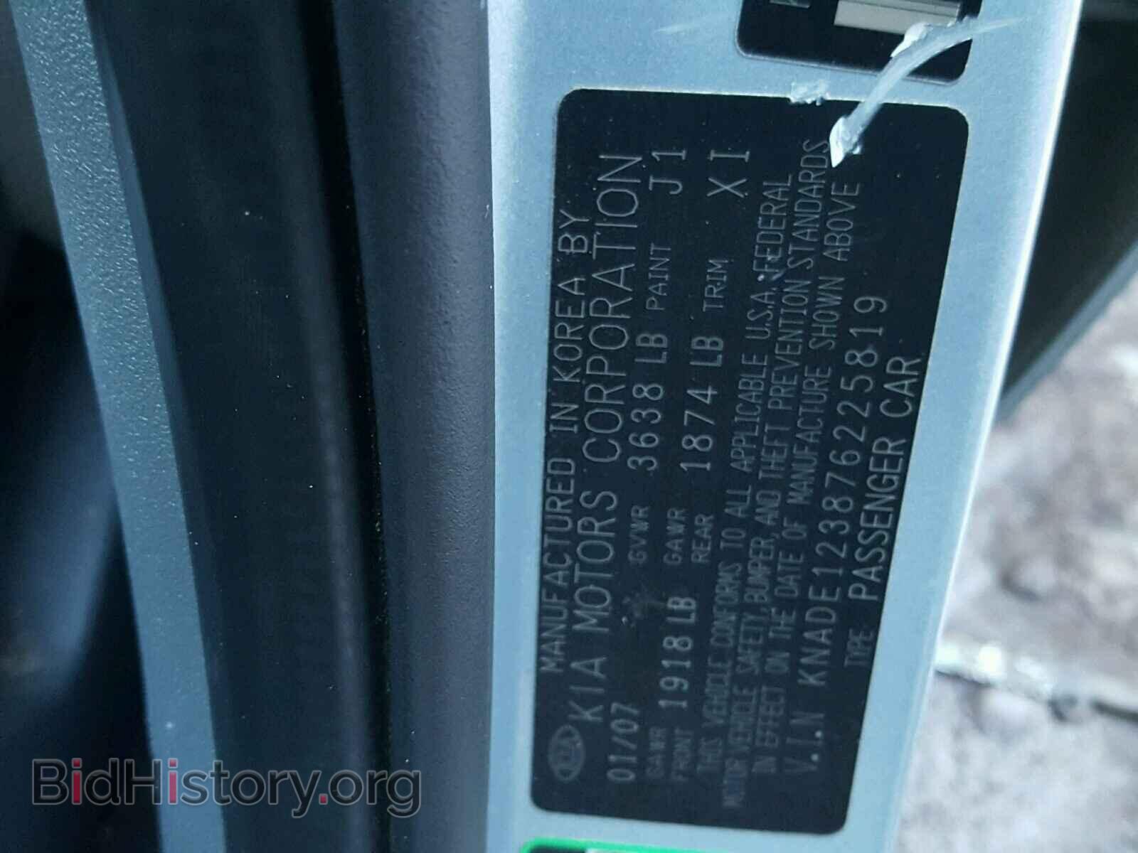 2007 KIA RIO BASE - VIN: KNADE123876225819 - Фото 10