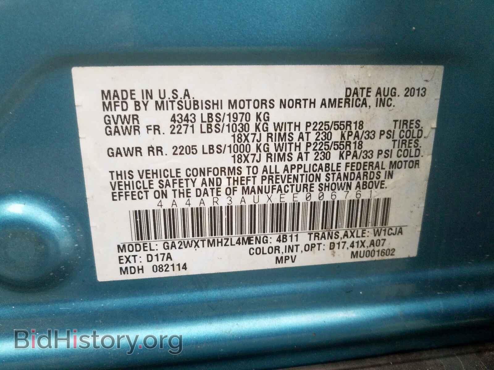 2014 MITSUBISHI OUTLANDER - VIN: 4A4AR3AUXEE006761 - Фото 10
