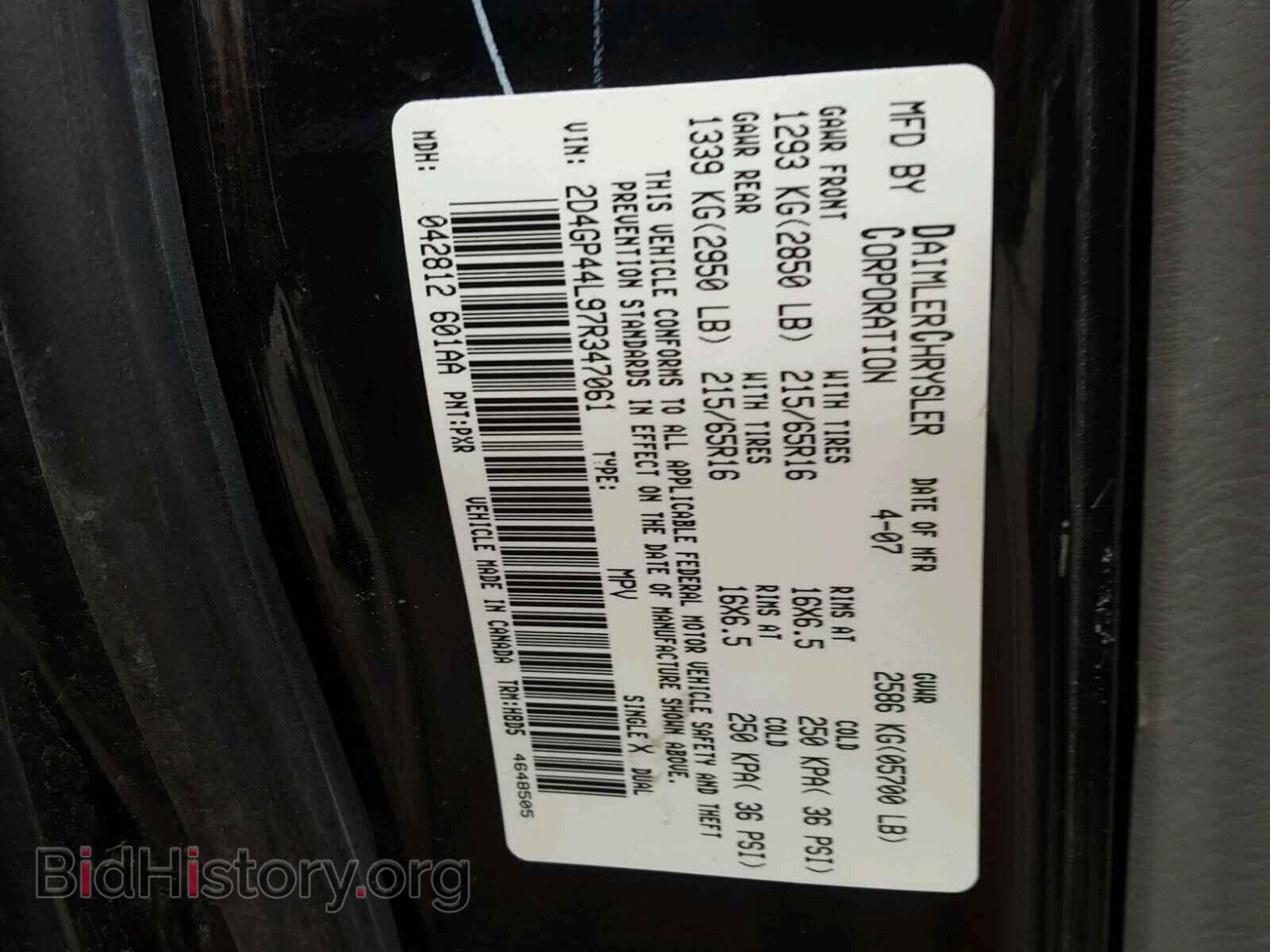2007 DODGE CARAVAN - VIN: 2D4GP44L97R347061 - Фото 10