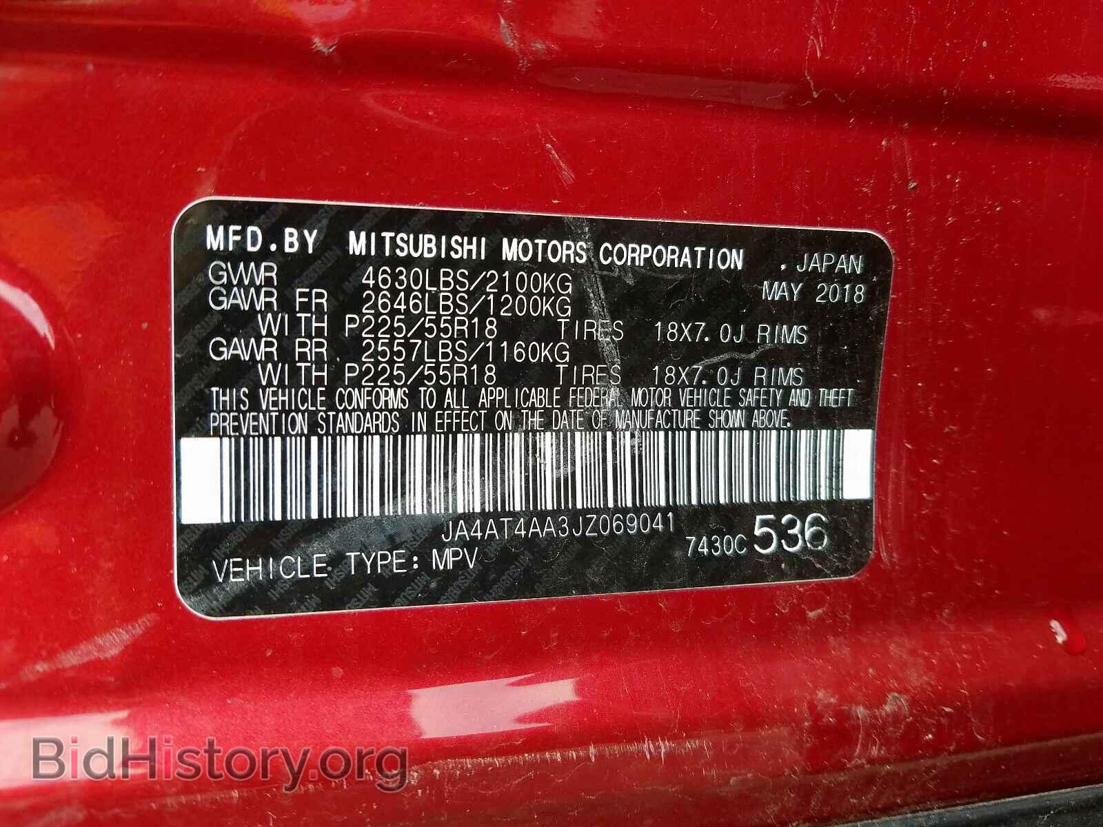 2018 MITSUBISHI ECLIPSE CR - VIN: JA4AT4AA3JZ069041 - Фото 10