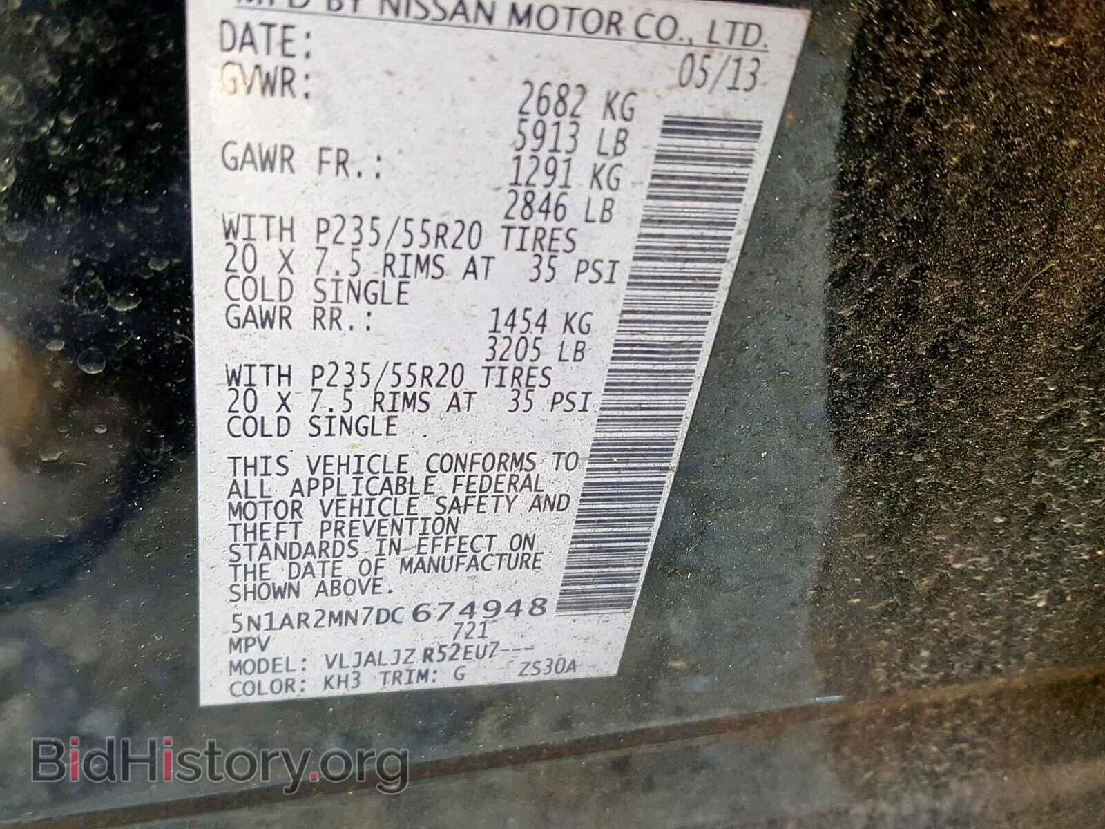 2013 NISSAN PATHFINDER - VIN: 5N1AR2MN7DC674948 - Фото 10