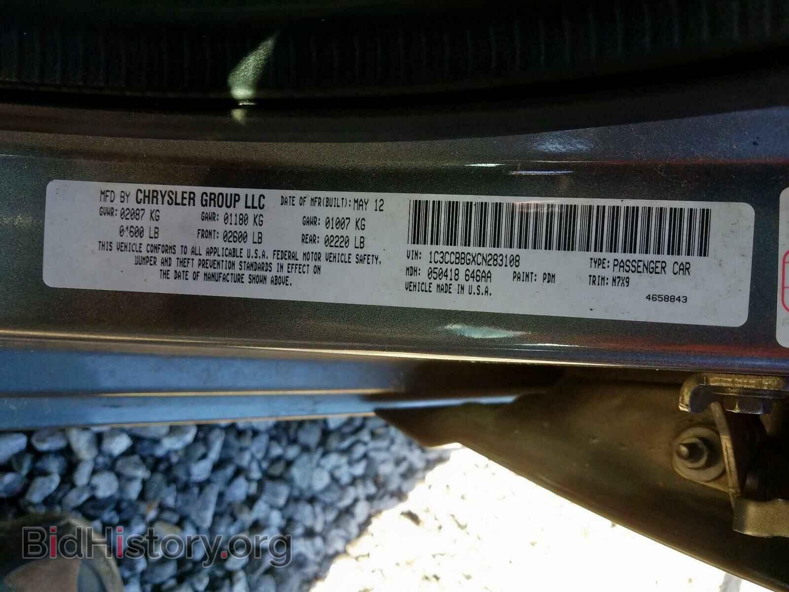 2012 CHRYSLER 200 - VIN: 1C3CCBBGXCN283108 - Фото 10