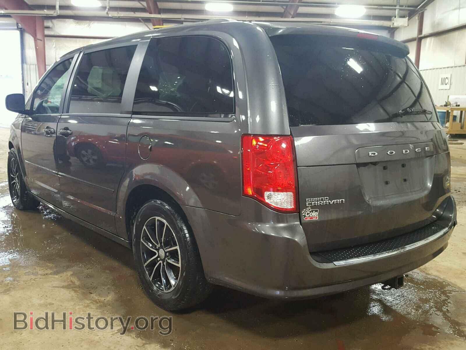 2016 DODGE CARAVAN - VIN: 2C4RDGEG2GR319328 - Фото 3