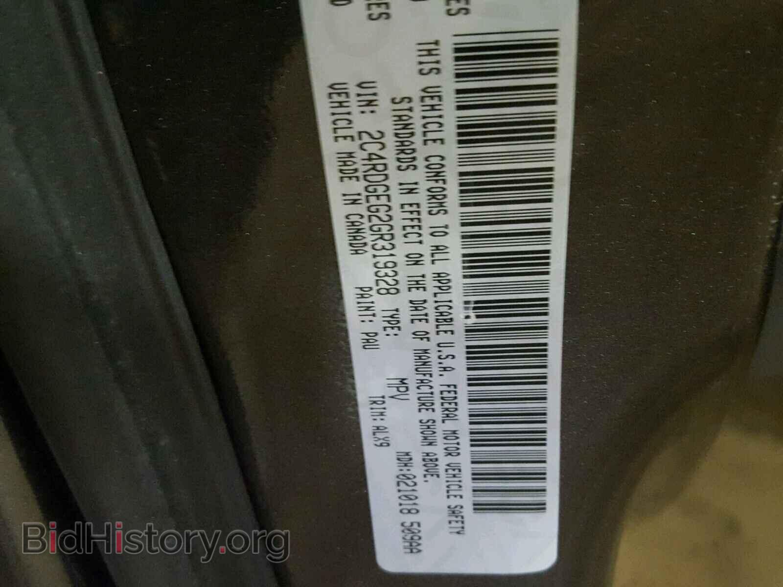 2016 DODGE CARAVAN - VIN: 2C4RDGEG2GR319328 - Фото 10