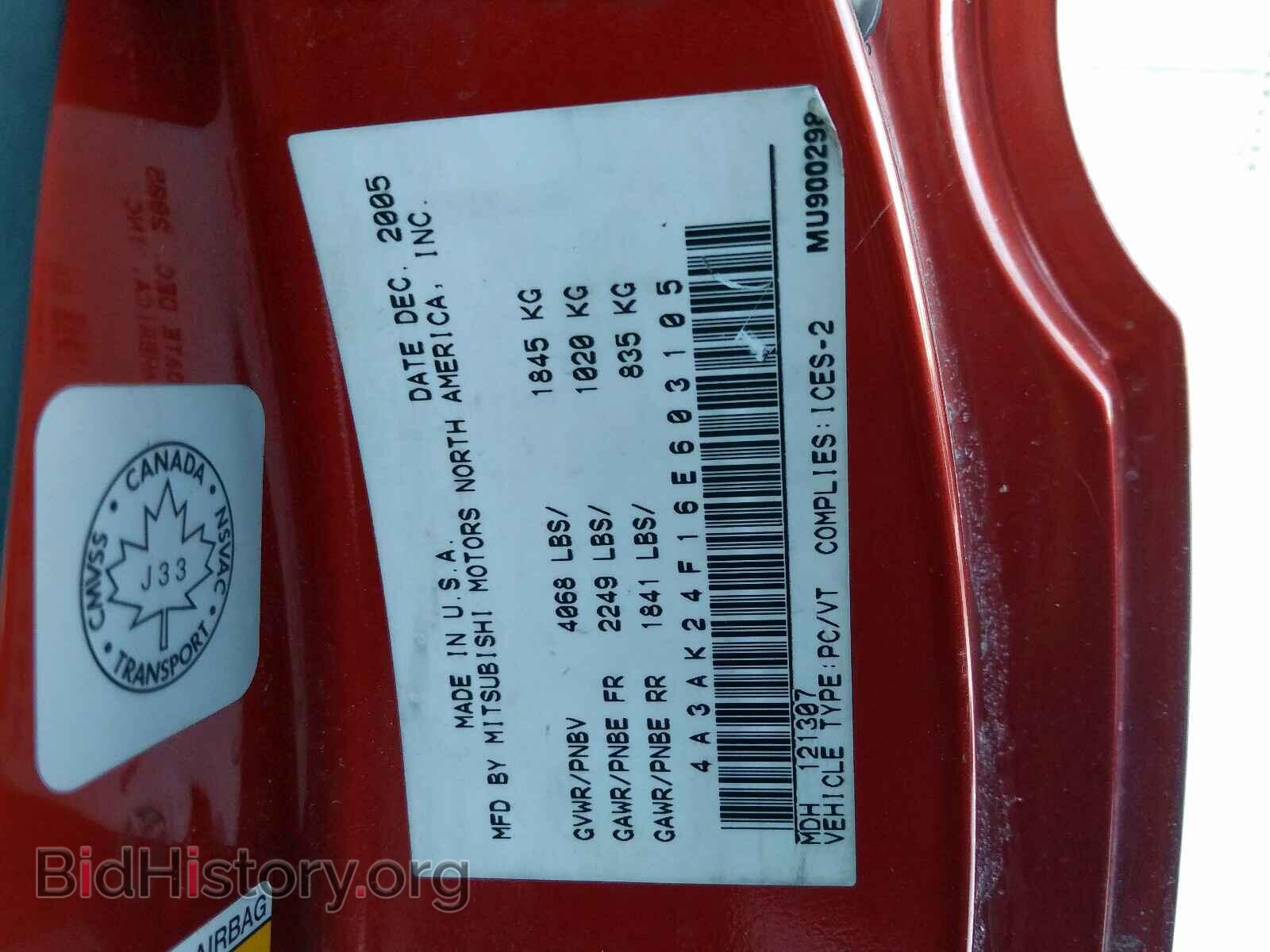 2006 MITSUBISHI ECLIPSE - VIN: 4A3AK24F16E603105 - Photo 10