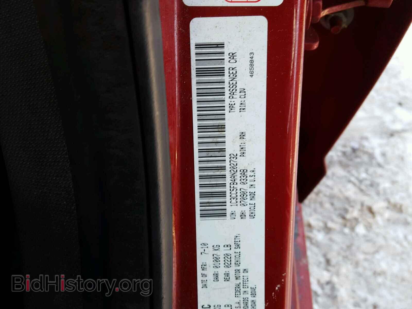 2010 CHRYSLER SEBRING - VIN: 1C3CC5FB4AN202732 - Фото 10