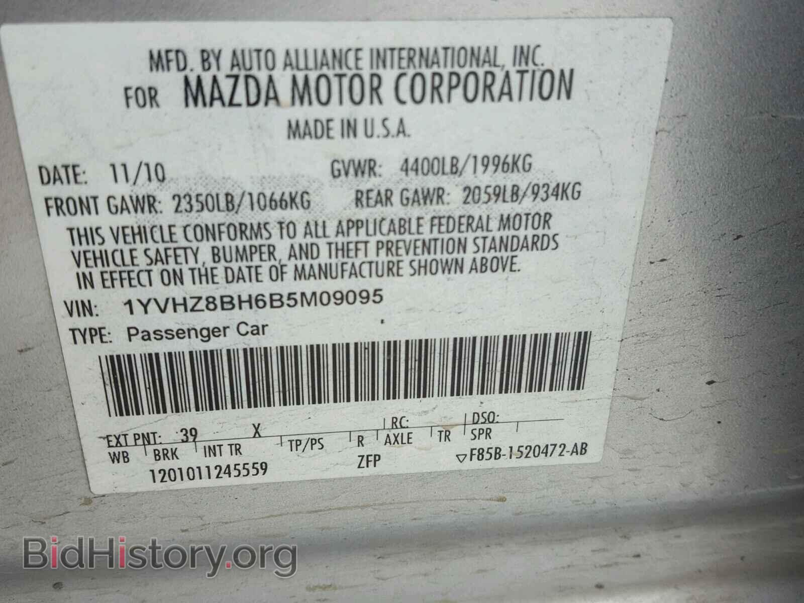2011 MAZDA 6 - VIN: 1YVHZ8BH6B5M09095 - Фото 10
