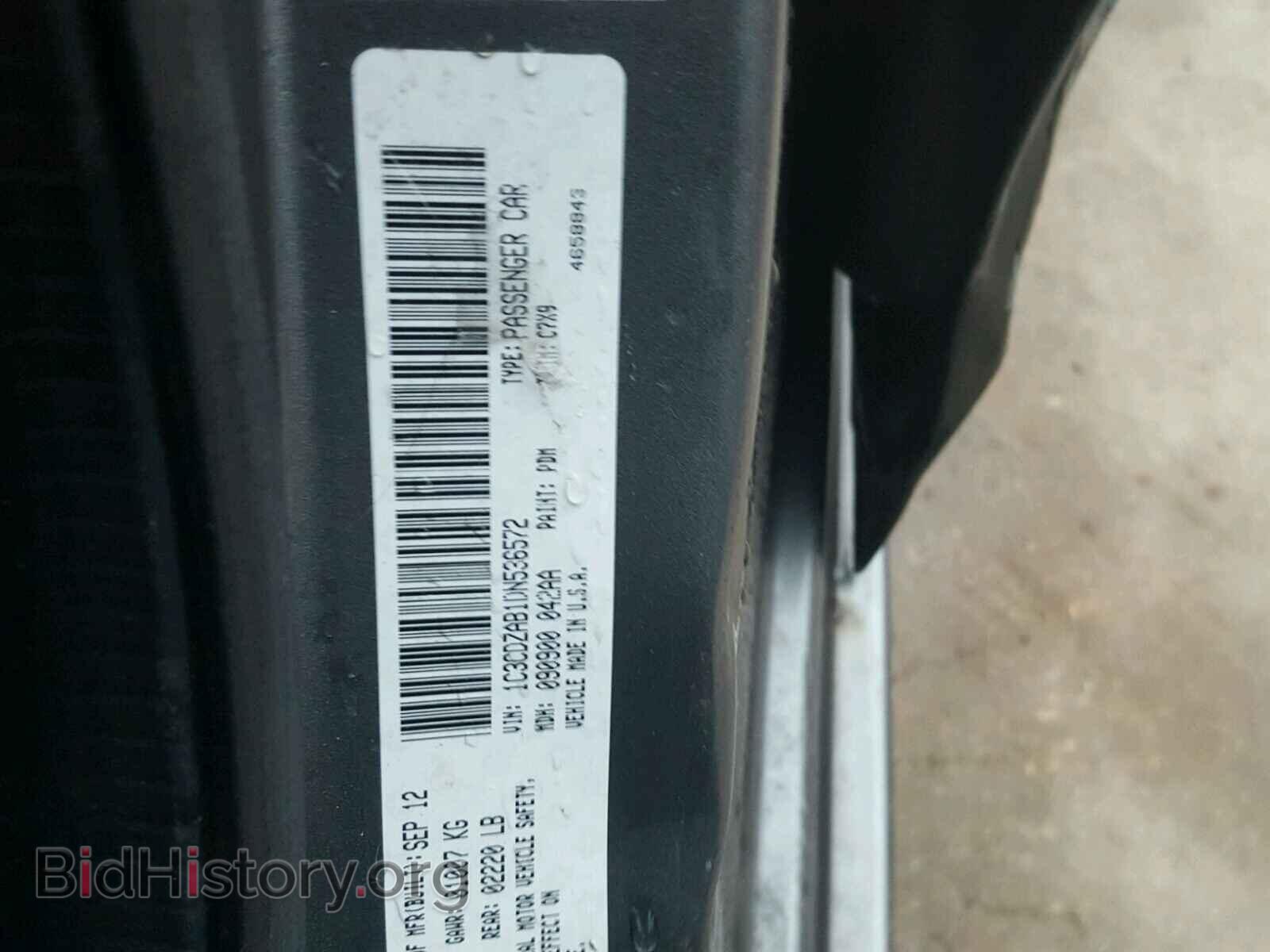 2013 DODGE AVENGER - VIN: 1C3CDZAB1DN536572 - Фото 10