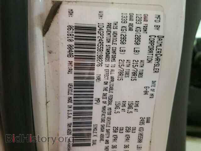 2005 DODGE CARAVAN - VIN: 1D4GP24R55B190276 - Фото 10