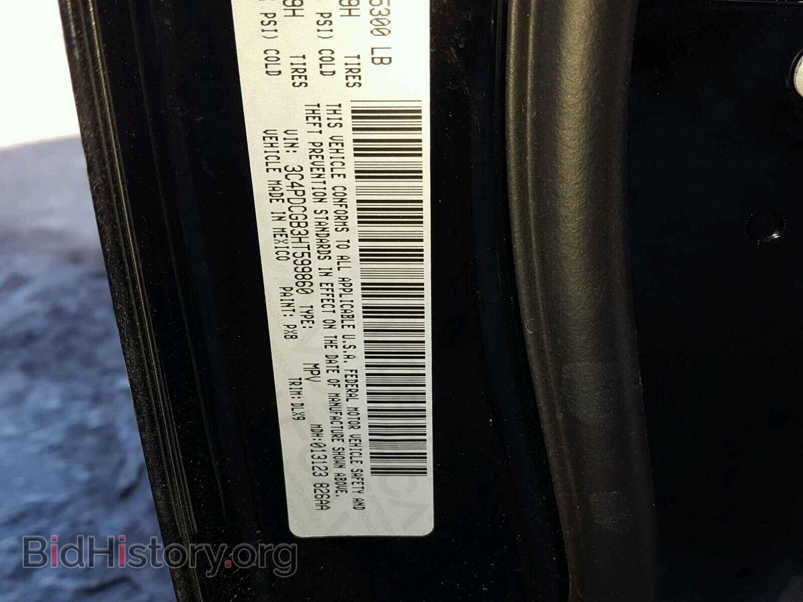 2017 DODGE JOURNEY - VIN: 3C4PDCGB3HT599860 - Фото 10