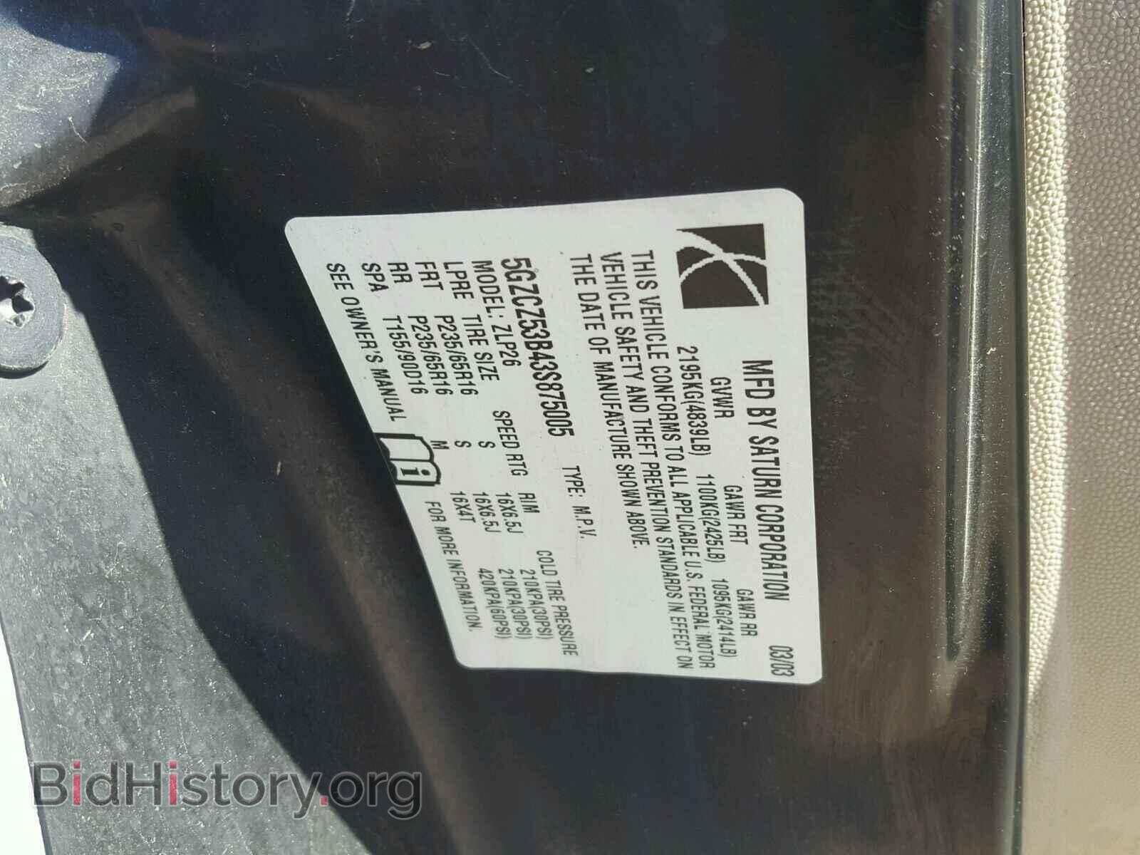 2003 SATURN VUE - VIN: 5GZCZ53B43S875005 - Фото 10