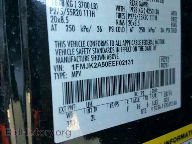 2014 FORD EXPEDITION - VIN: 1FMJK2A50EEF02131 - Фото 10