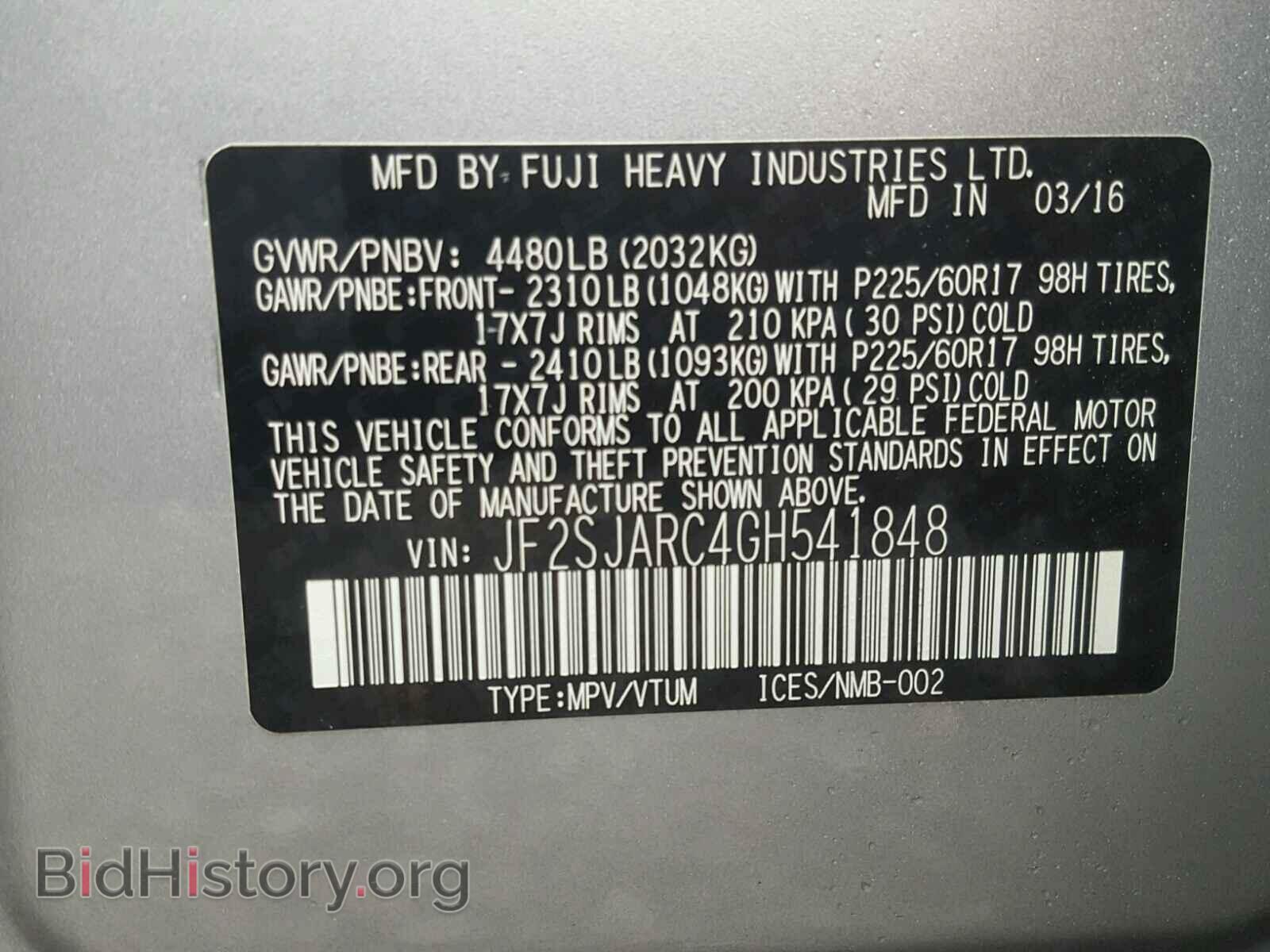 2016 SUBARU FORESTER - VIN: JF2SJARC4GH541848 - Фото 10