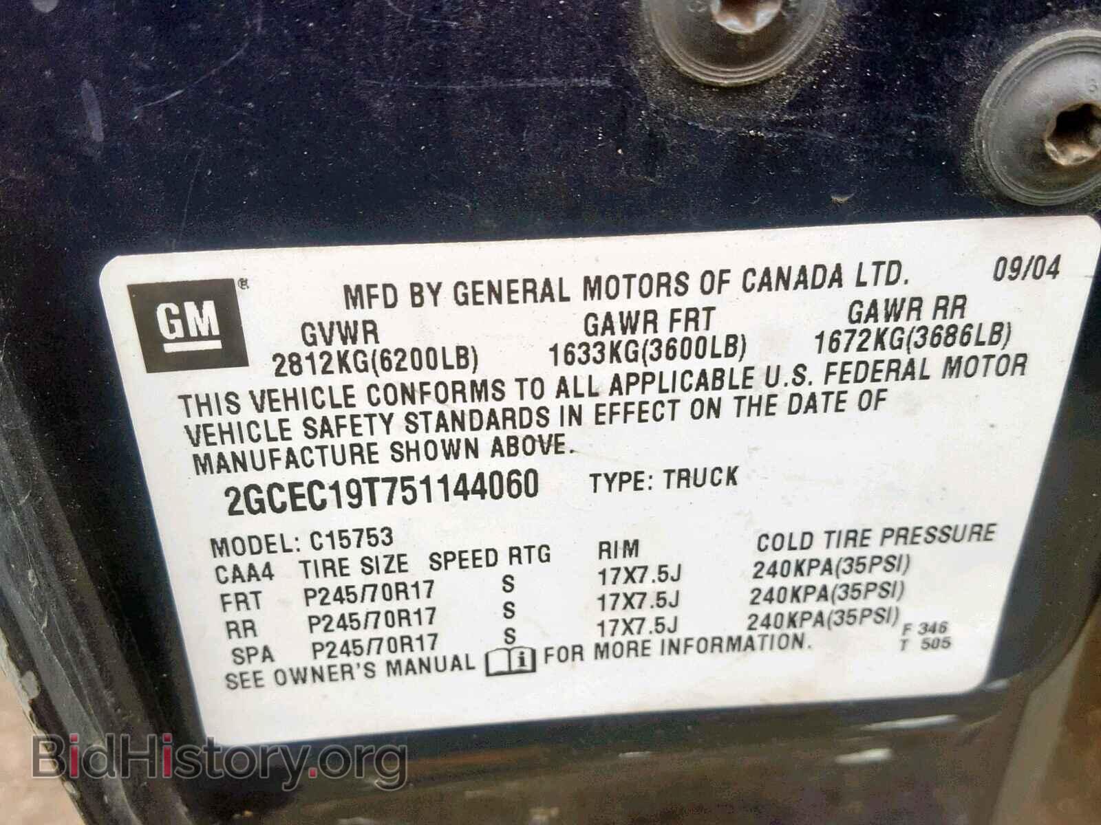 2005 CHEVROLET SILVERADO - VIN: 2GCEC19T751144060 - Фото 10