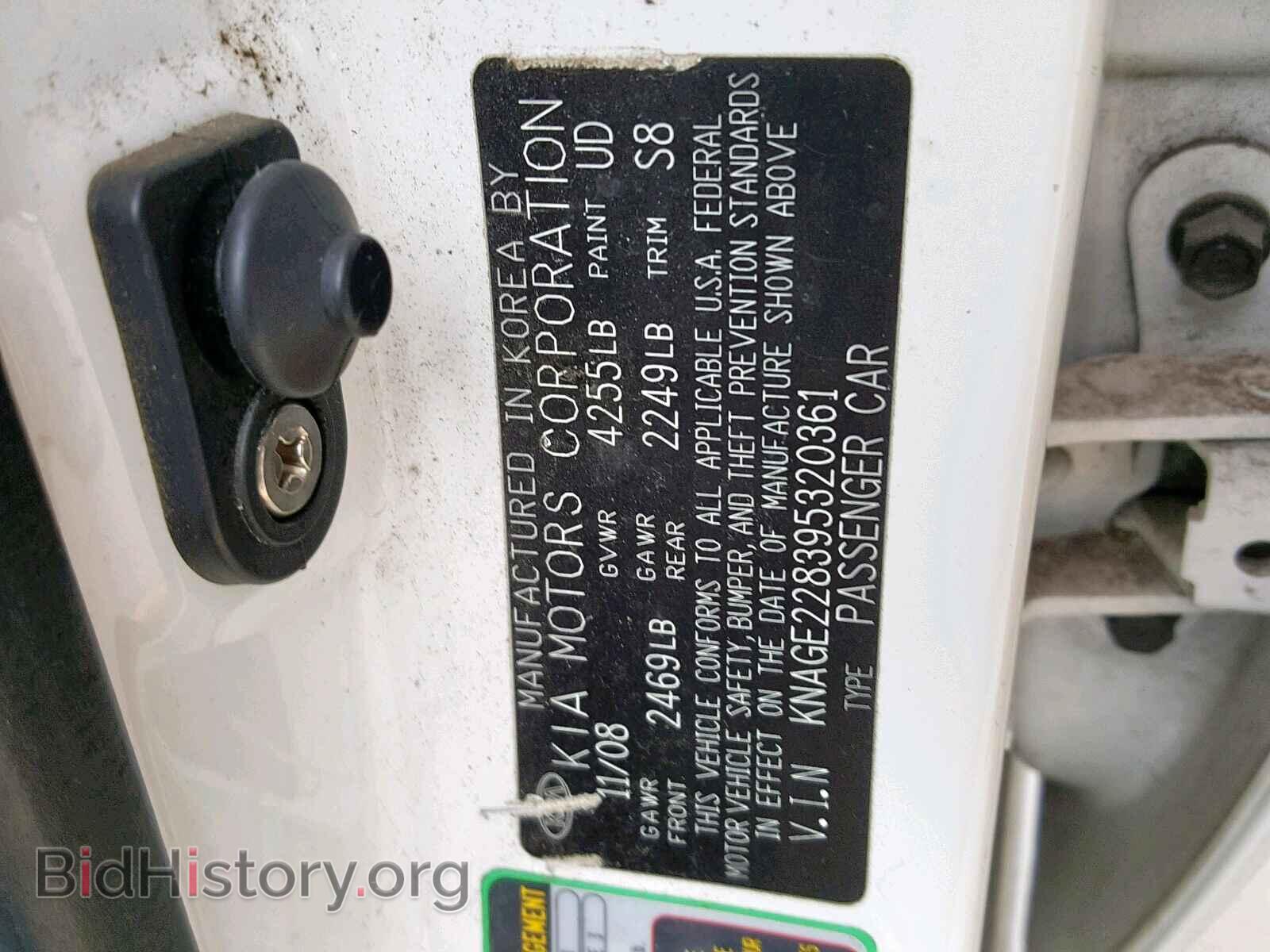 2009 KIA OPTIMA - VIN: KNAGE228395320361 - Фото 10