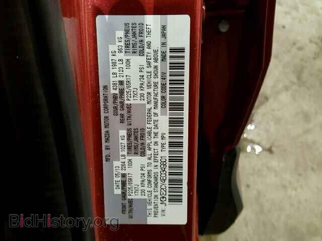 2014 MAZDA CX-5 - VIN: JM3KE2CY4E0349801 - Фото 10