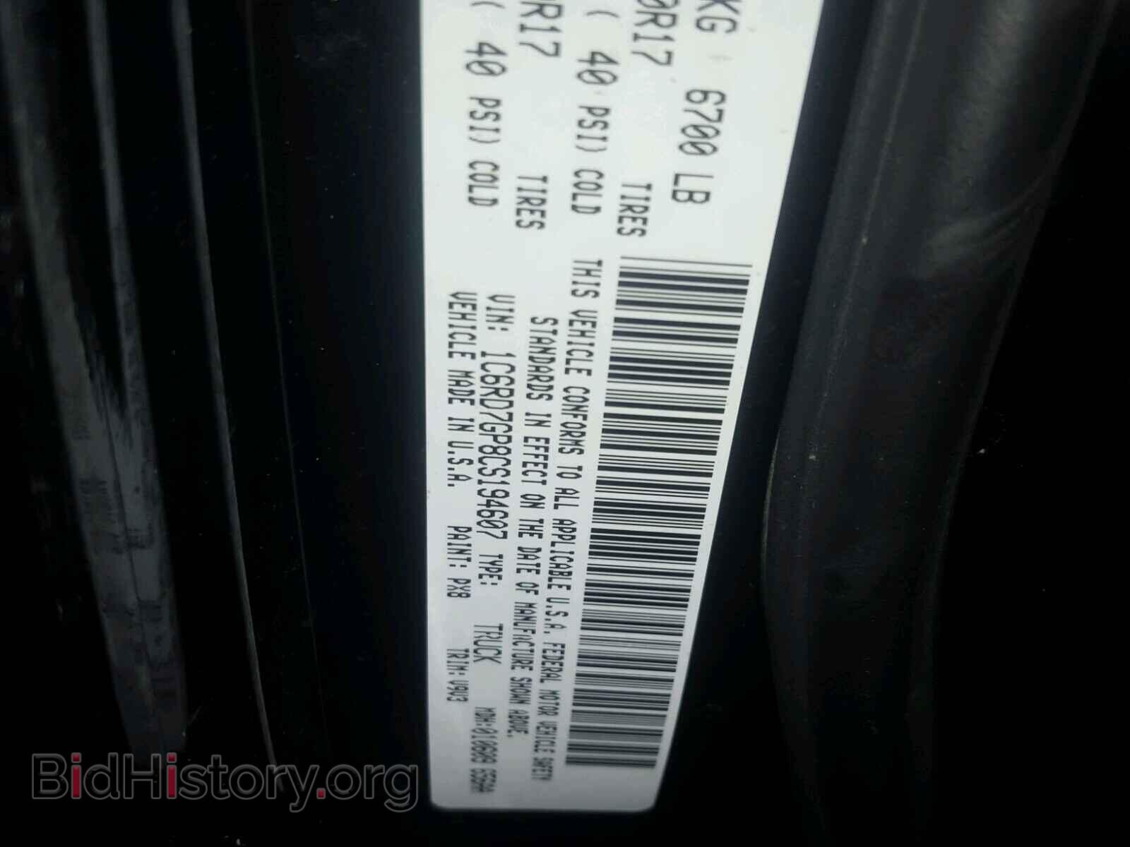 2012 DODGE RAM 1500 - VIN: 1C6RD7GP8CS194607 - Фото 10