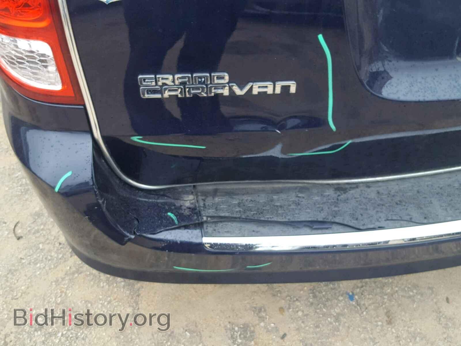 2014 DODGE CARAVAN - VIN: 2C4RDGBG6ER260575 - Фото 9