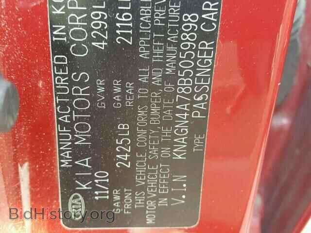 2011 KIA OPTIMA - VIN: KNAGN4A78B5059898 - Фото 10