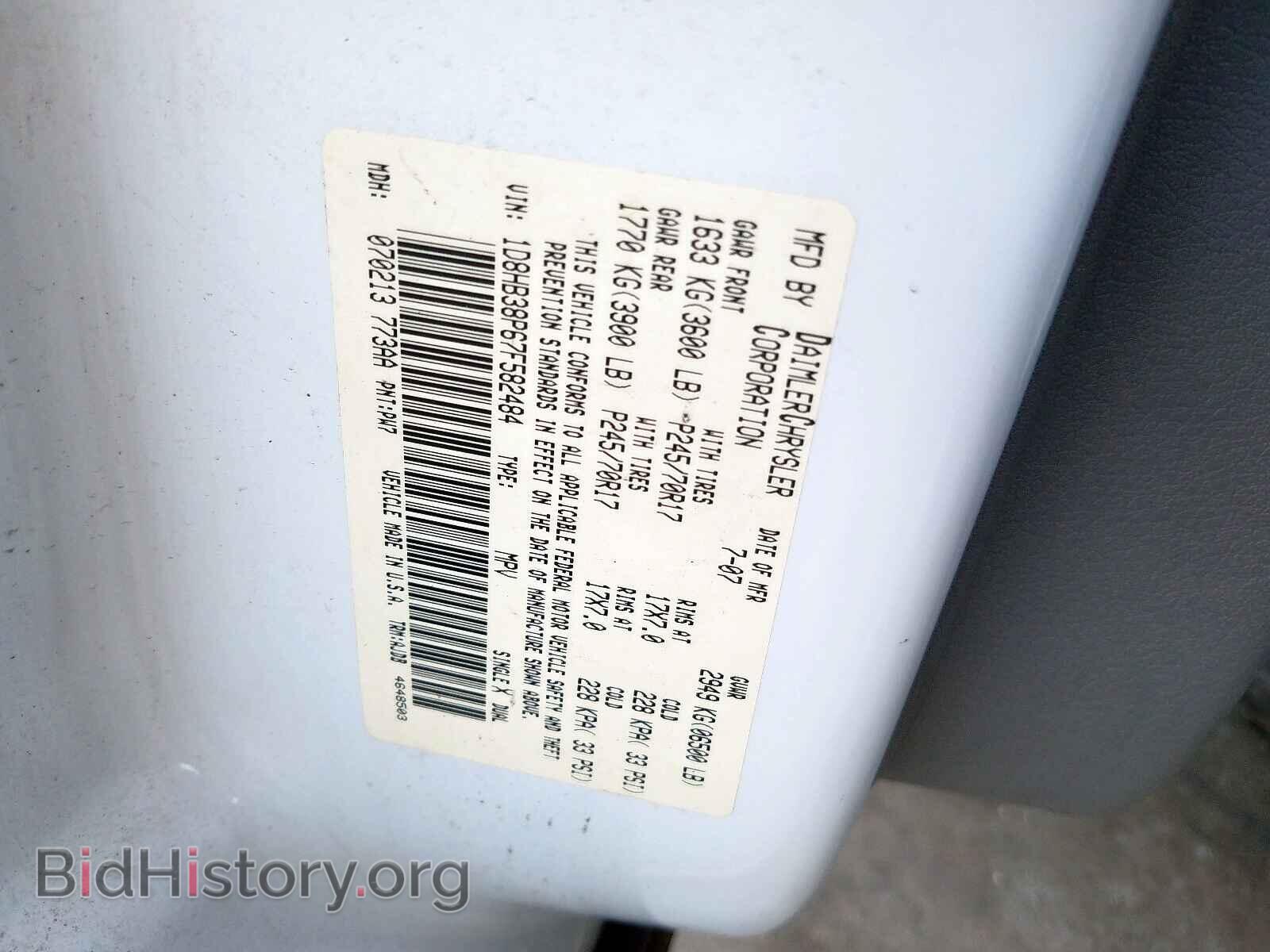 2007 DODGE DURANGO SX - VIN: 1D8HB38P67F582484 - Фото 10
