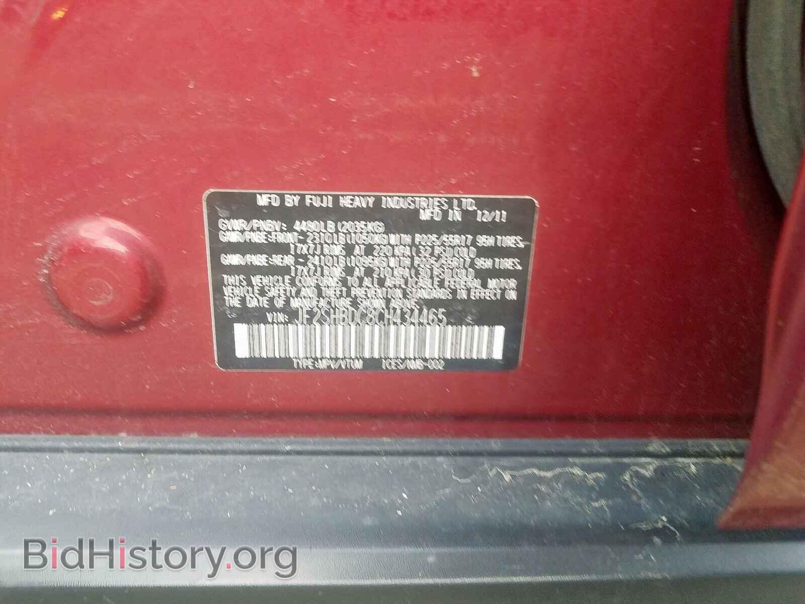2012 SUBARU FORESTER - VIN: JF2SHBDC8CH434465 - Photo 10