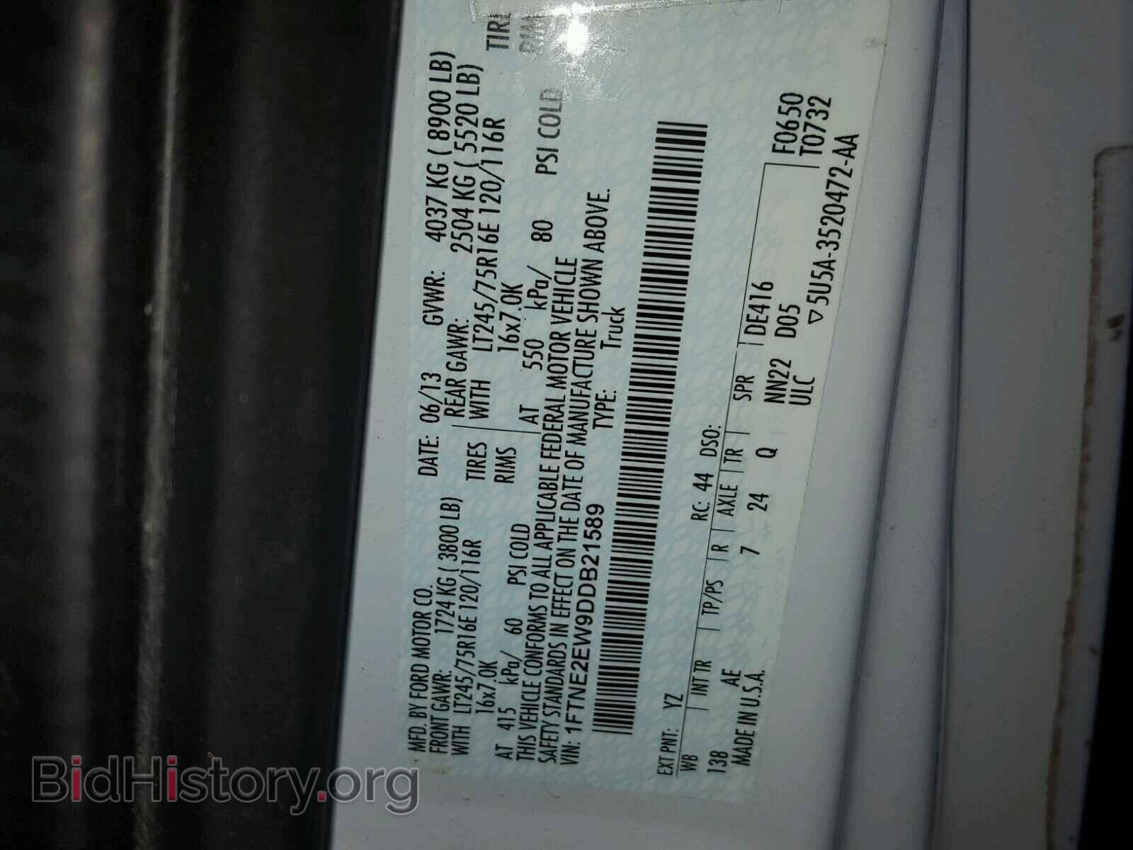 2013 FORD ECONOLINE - VIN: 1FTNE2EW9DDB21589 - Фото 10
