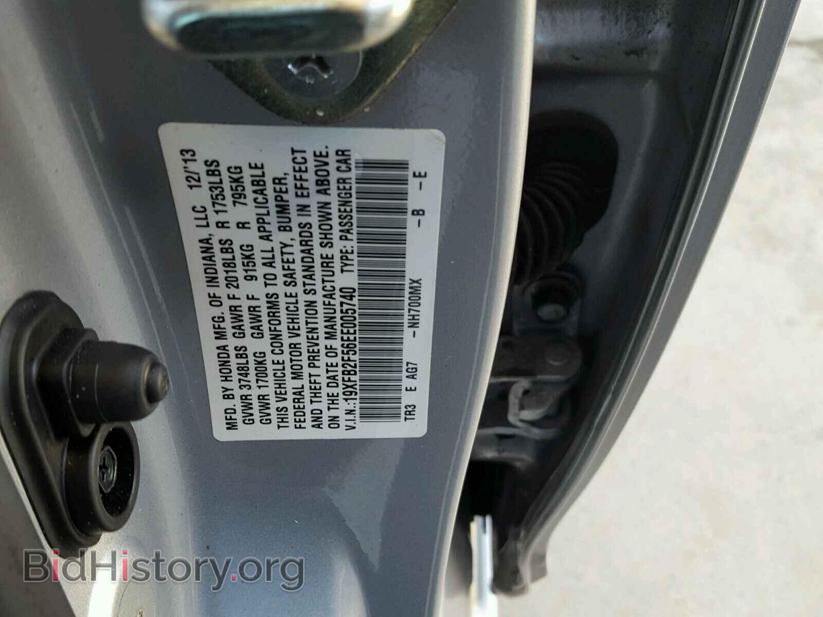 2014 HONDA CIVIC - VIN: 19XFB2F56EE005740 - Фото 10