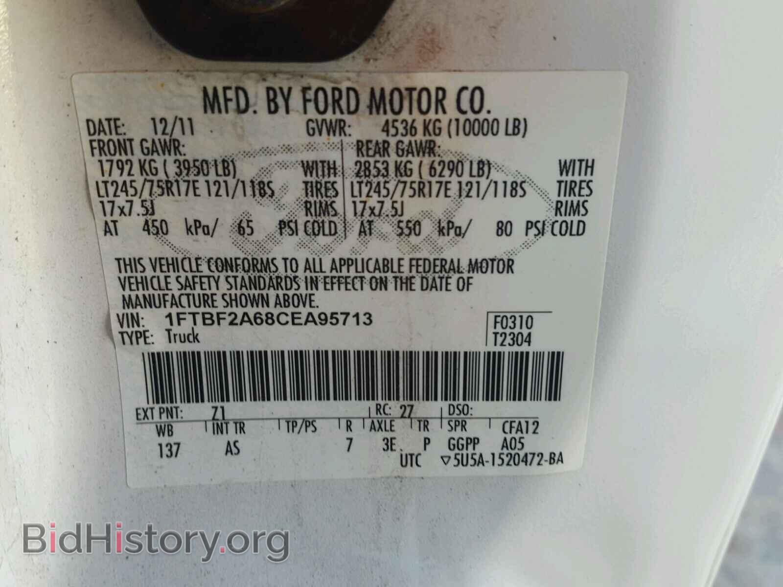 2012 FORD F250 - VIN: 1FTBF2A68CEA95713 - Фото 10
