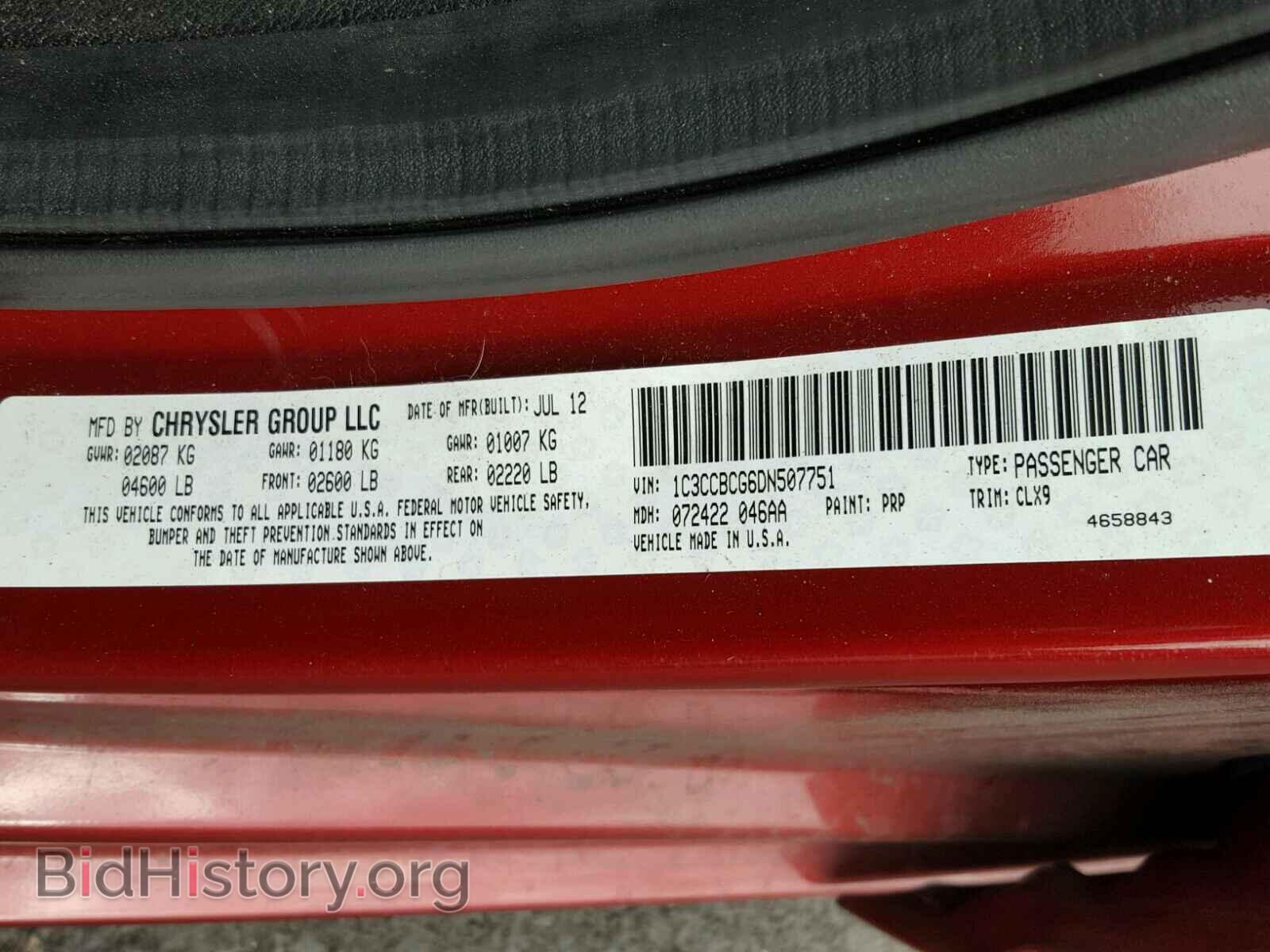 2013 CHRYSLER 200 - VIN: 1C3CCBCG6DN507751 - Фото 10