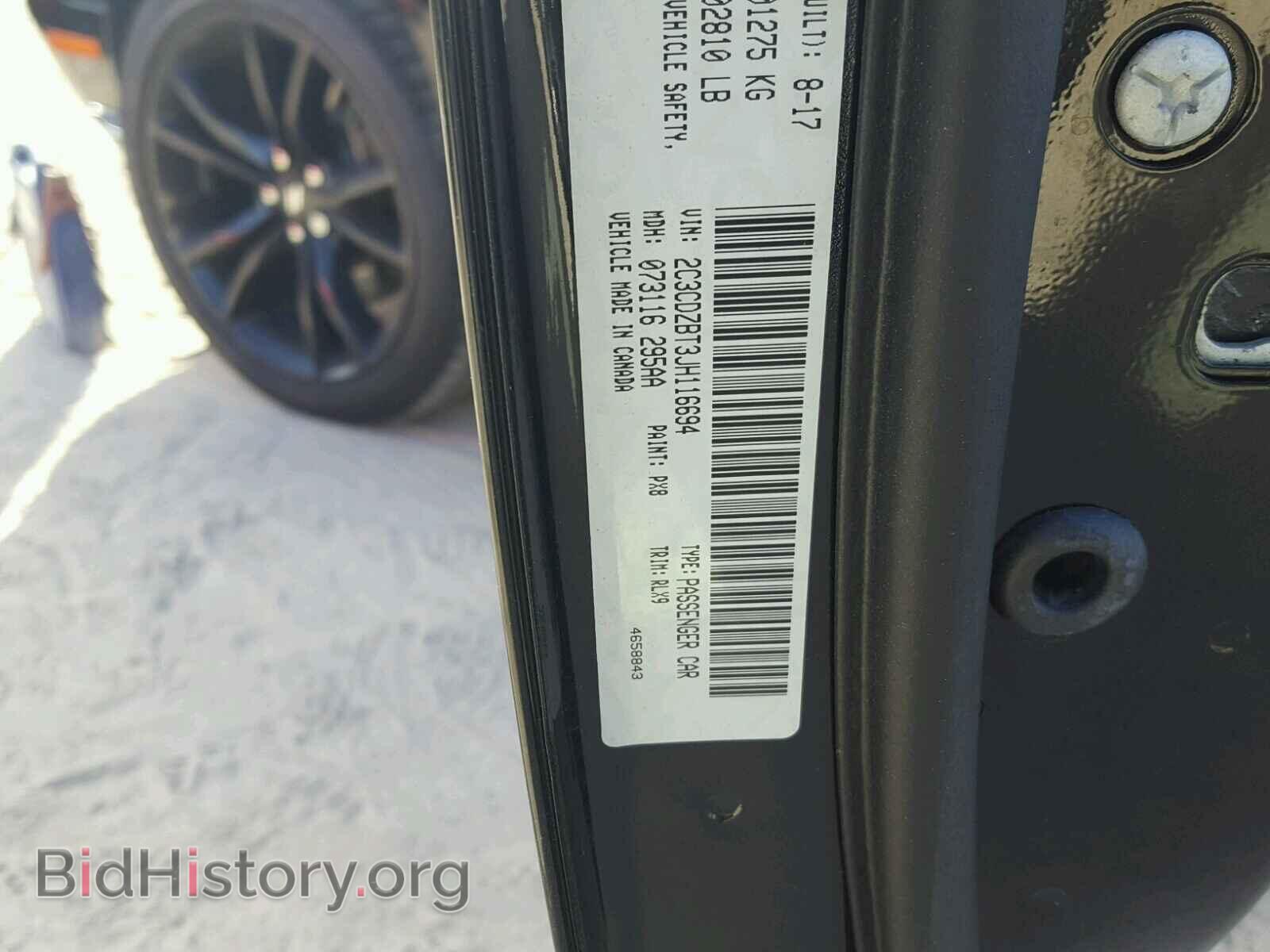 2018 DODGE CHALLENGER - VIN: 2C3CDZBT3JH116694 - Фото 10