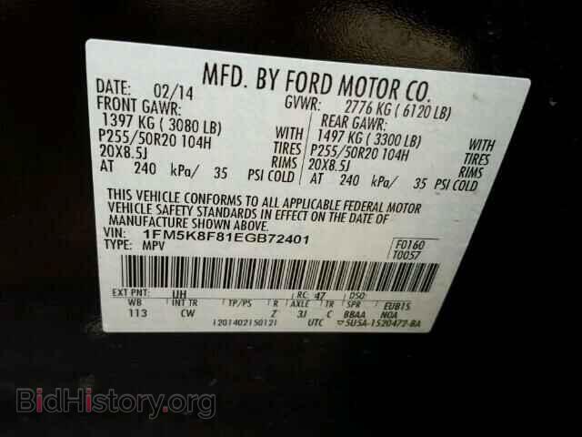 2014 FORD EXPLORER - VIN: 1FM5K8F81EGB72401 - Фото 10