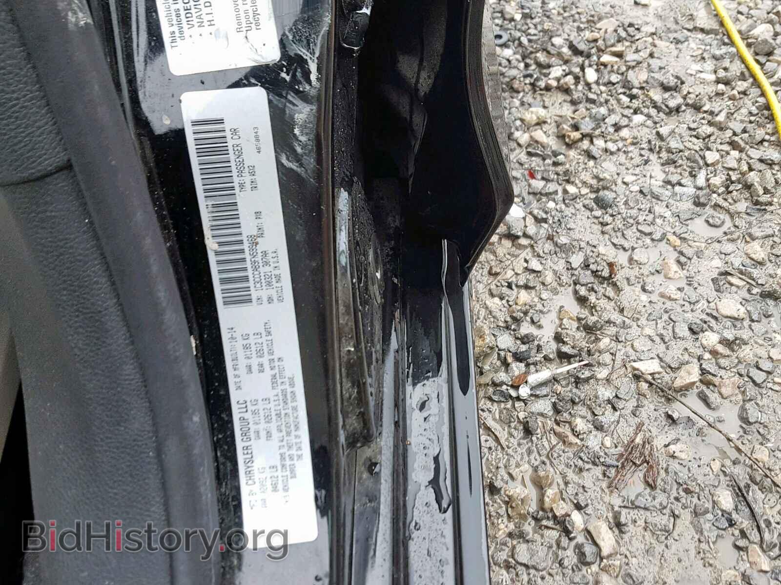 2015 CHRYSLER 200 - VIN: 1C3CCCAB9FN599468 - Фото 10