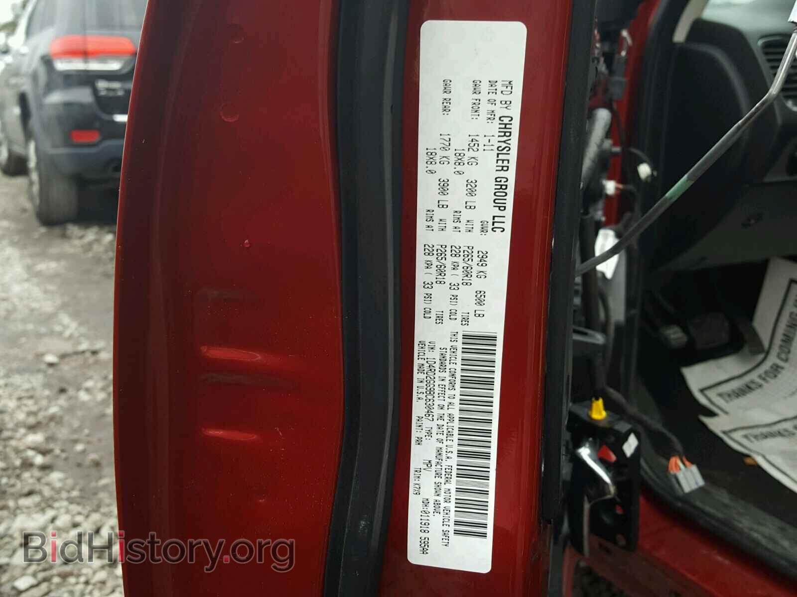 2011 DODGE DURANGO - VIN: 1D4RD2GG9BC630467 - Фото 10