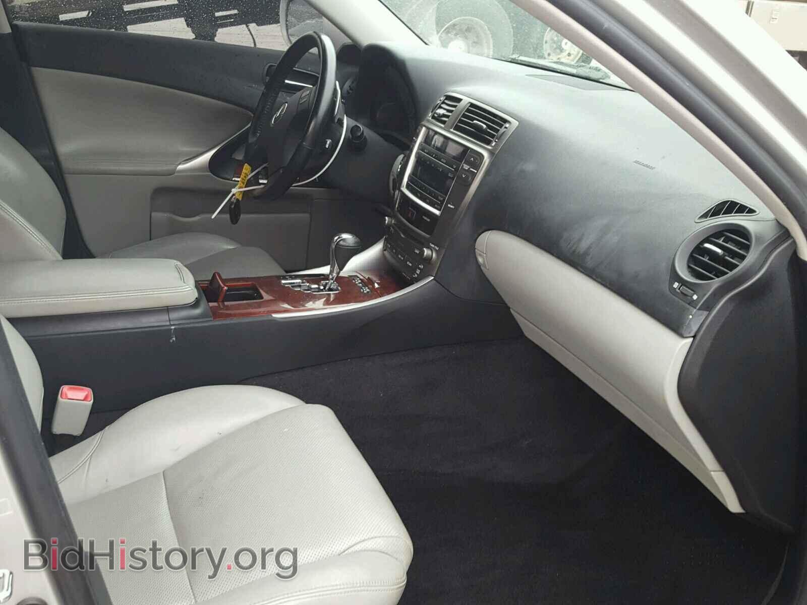 2007 LEXUS IS250 - VIN: JTHBK262572041860 - Photo 5