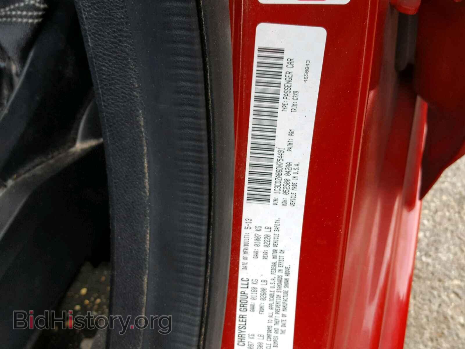 2013 DODGE AVENGER - VIN: 1C3CDZAB6DN754491 - Photo 10