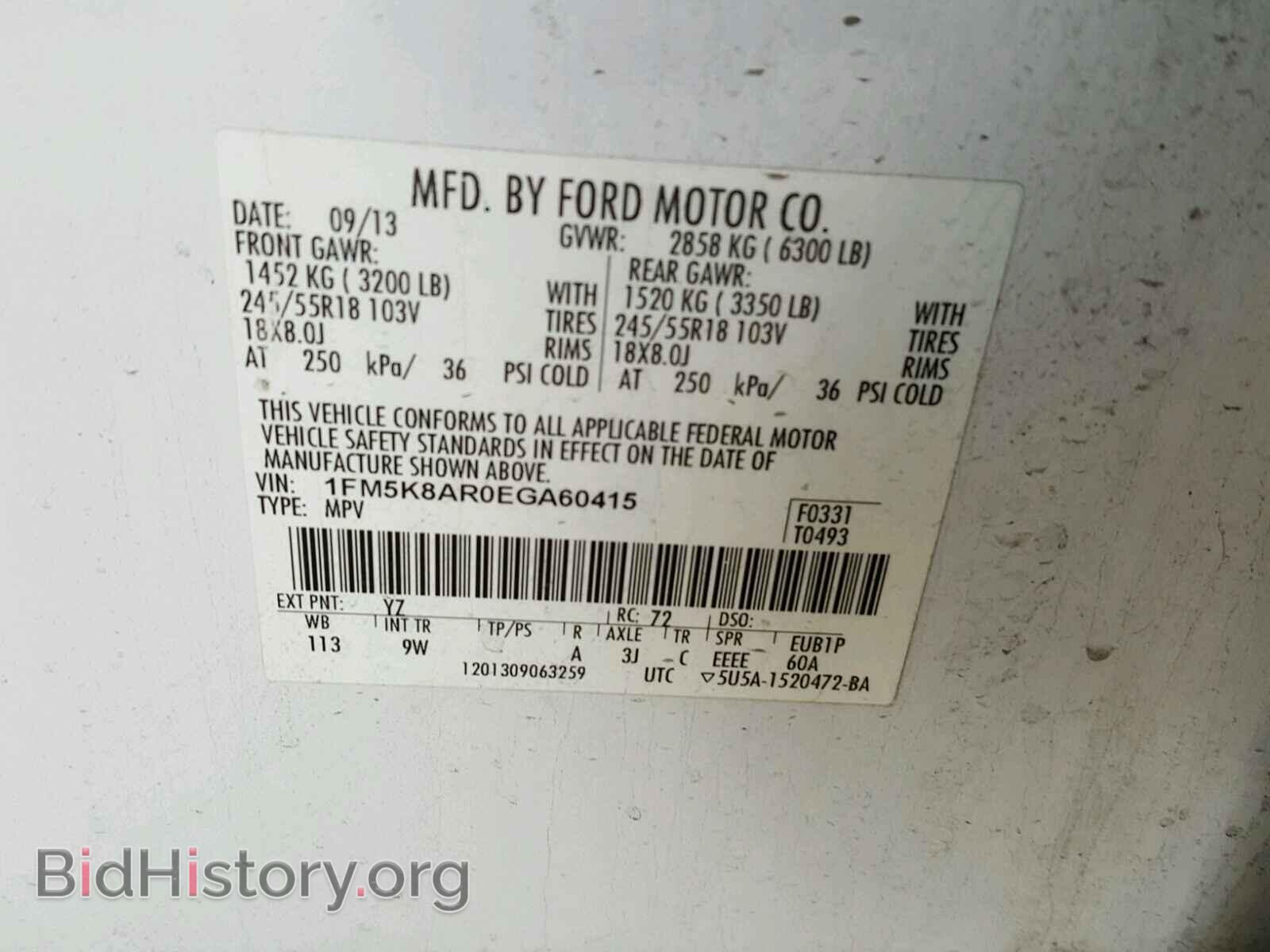 2014 FORD EXPLORER - VIN: 1FM5K8AR0EGA60415 - Photo 10