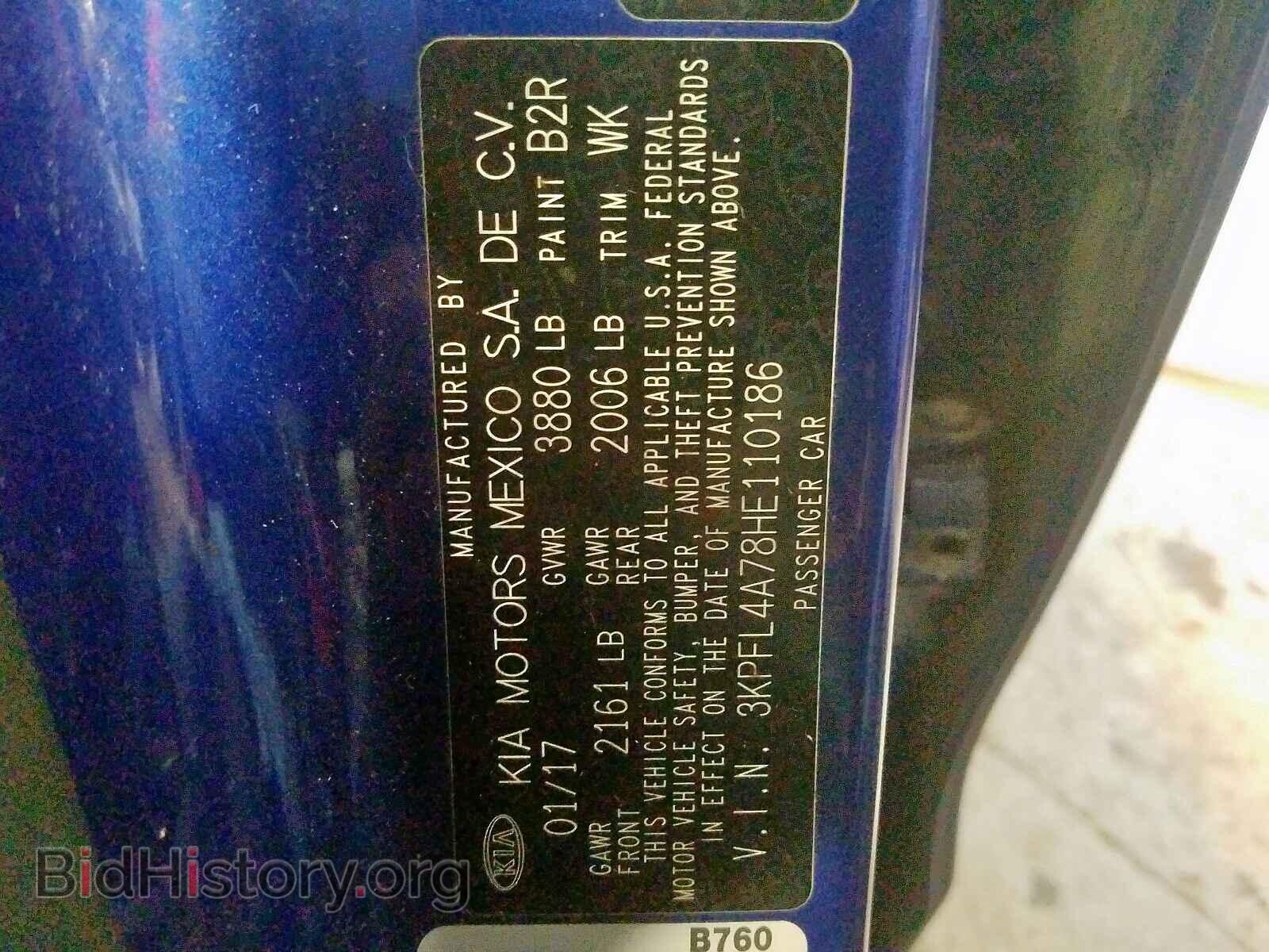 2017 KIA FORTE - VIN: 3KPFL4A78HE110186 - Фото 10