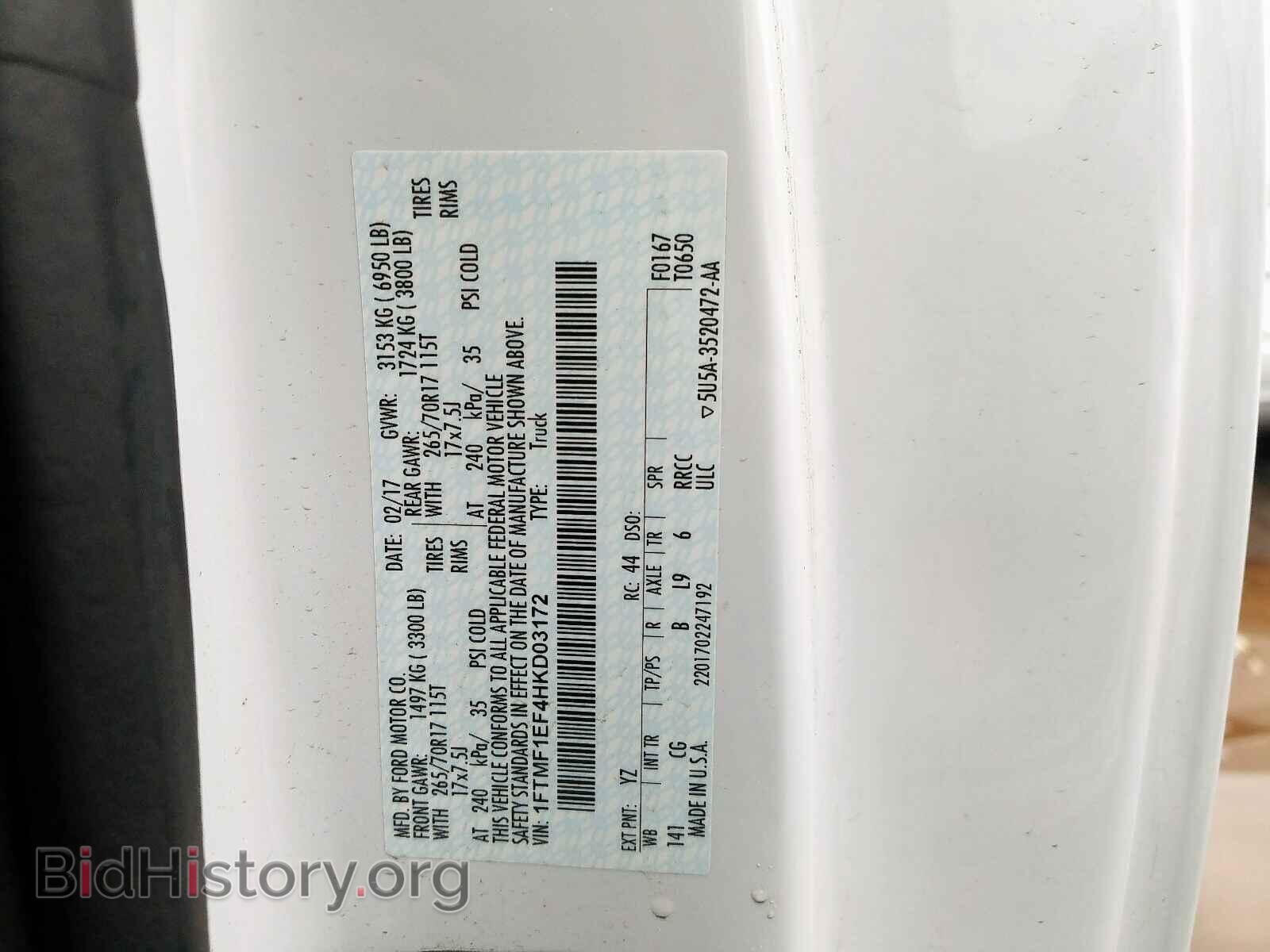 2017 FORD F150 - VIN: 1FTMF1EF4HKD03172 - Фото 10
