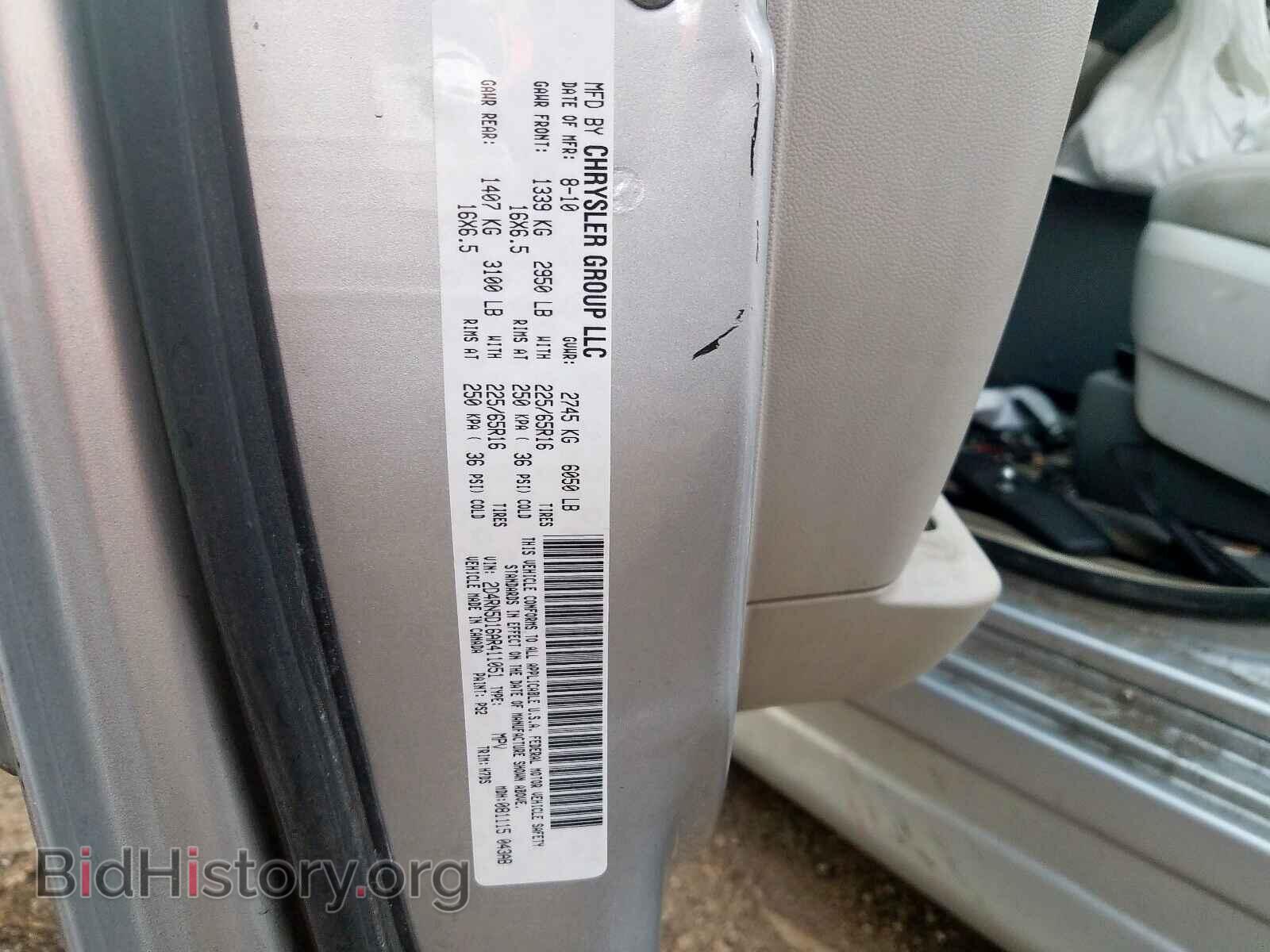 2010 DODGE CARAVAN - VIN: 2D4RN5D16AR411051 - Фото 10